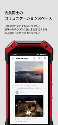 TORQUE STYLE android App screenshot 0
