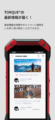 TORQUE STYLE android App screenshot 2