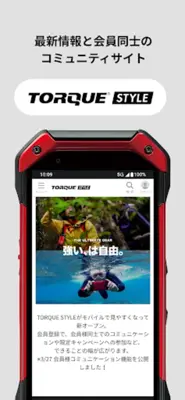 TORQUE STYLE android App screenshot 3