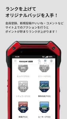 TORQUE STYLE android App screenshot 5
