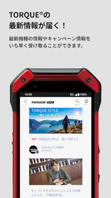 TORQUE STYLE android App screenshot 6