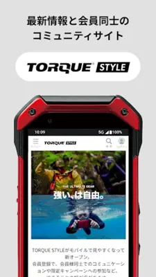 TORQUE STYLE android App screenshot 7